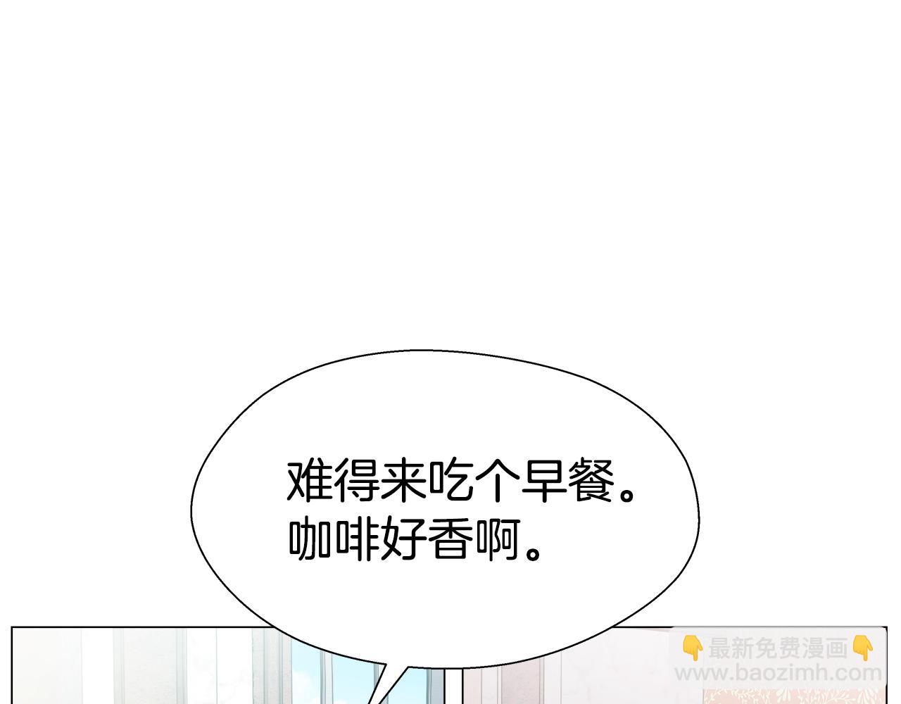 第40话 令人窒息的早餐7