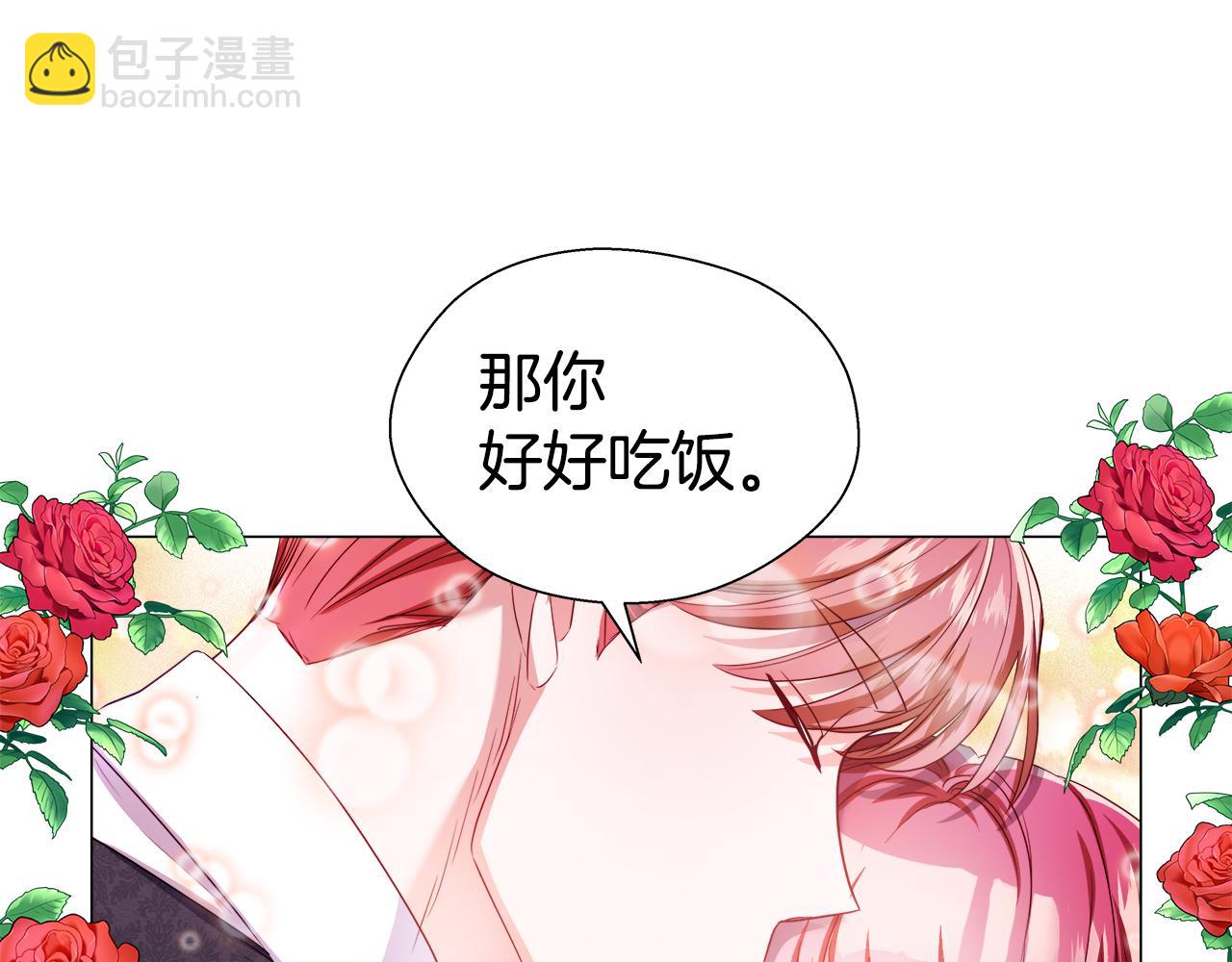 第40话 令人窒息的早餐71
