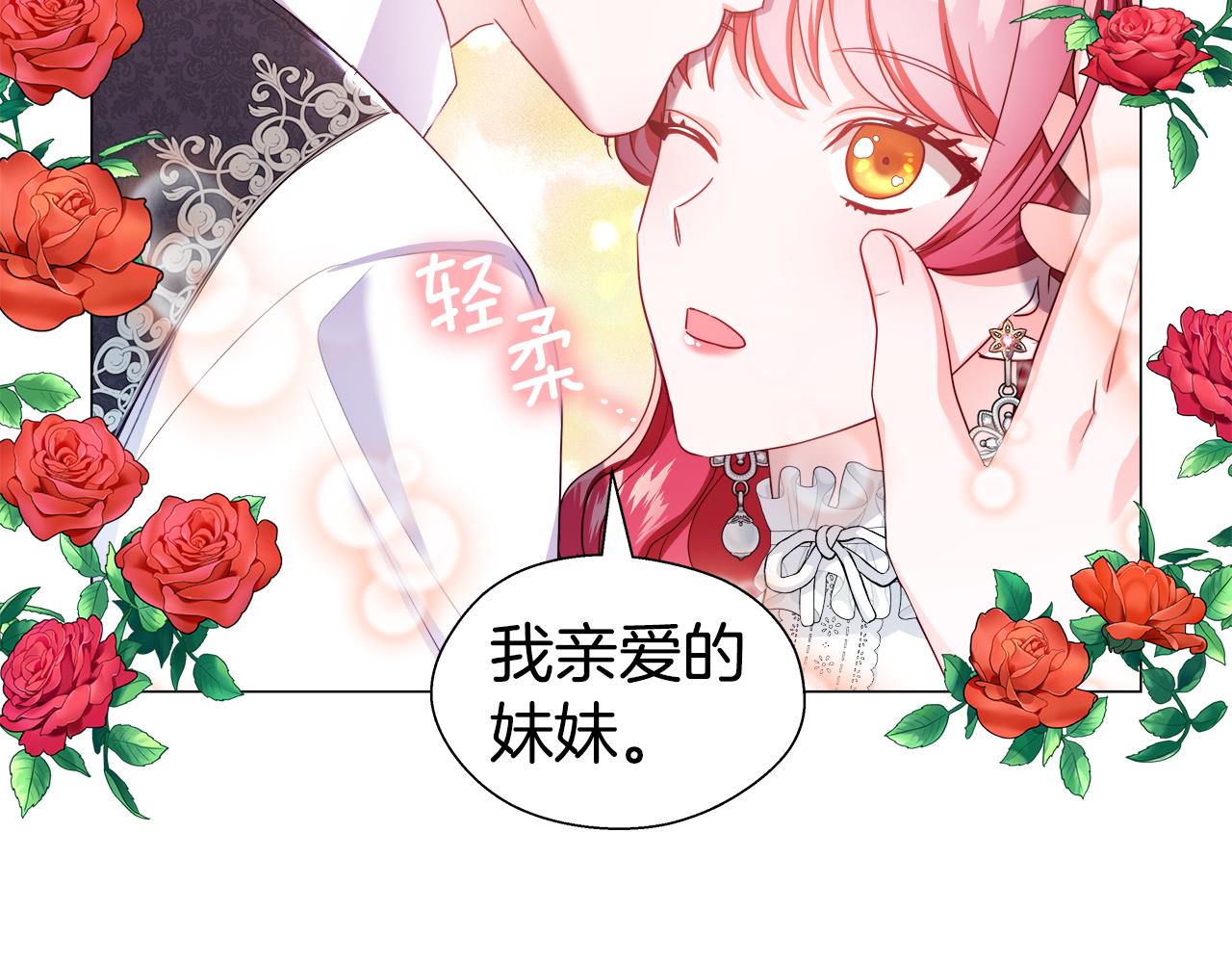 第40话 令人窒息的早餐72