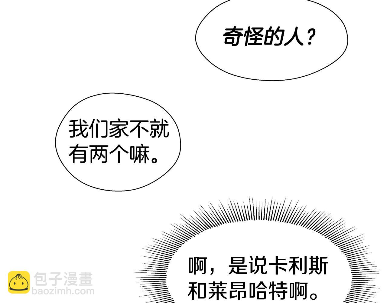 第40话 令人窒息的早餐77