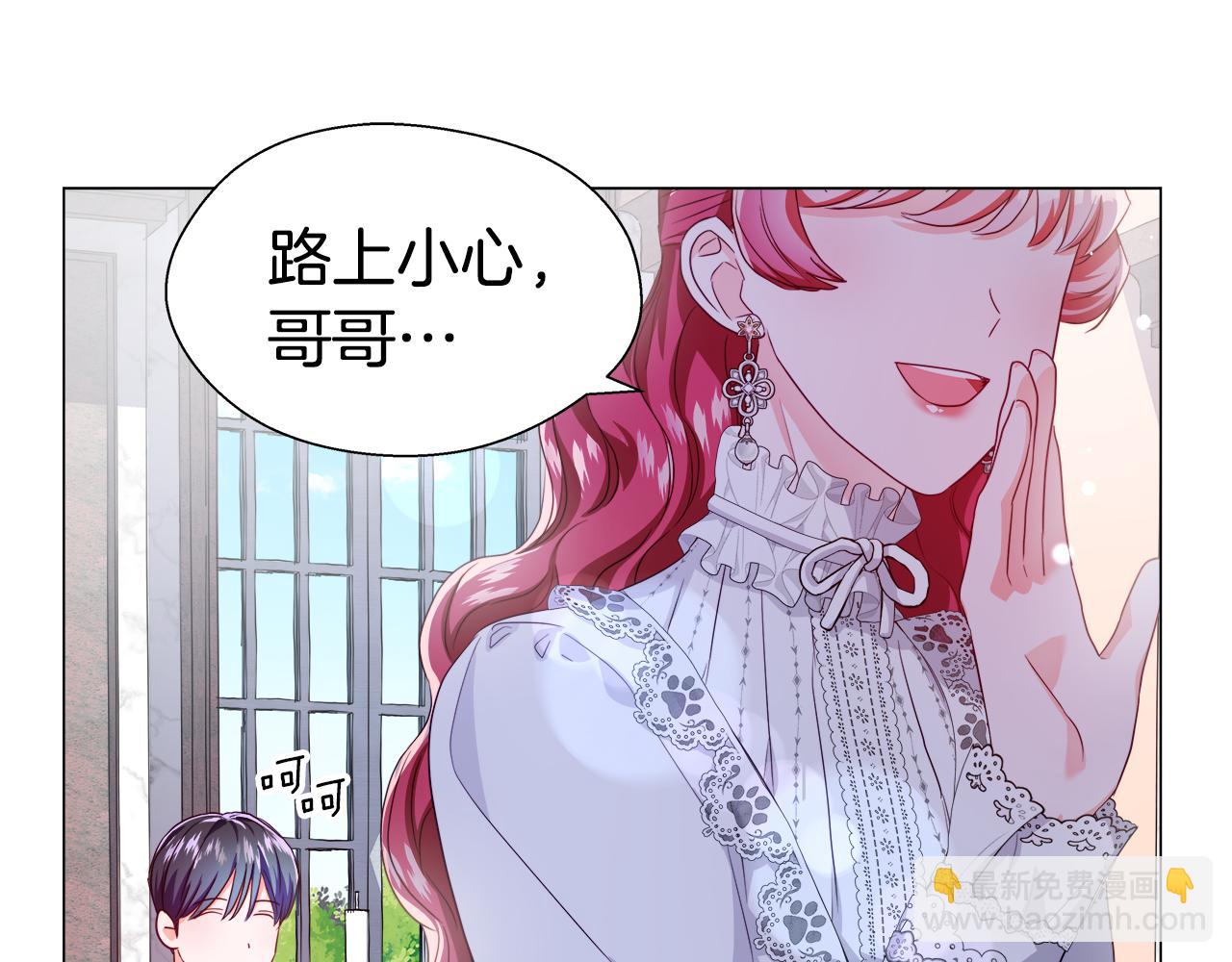 第40话 令人窒息的早餐79