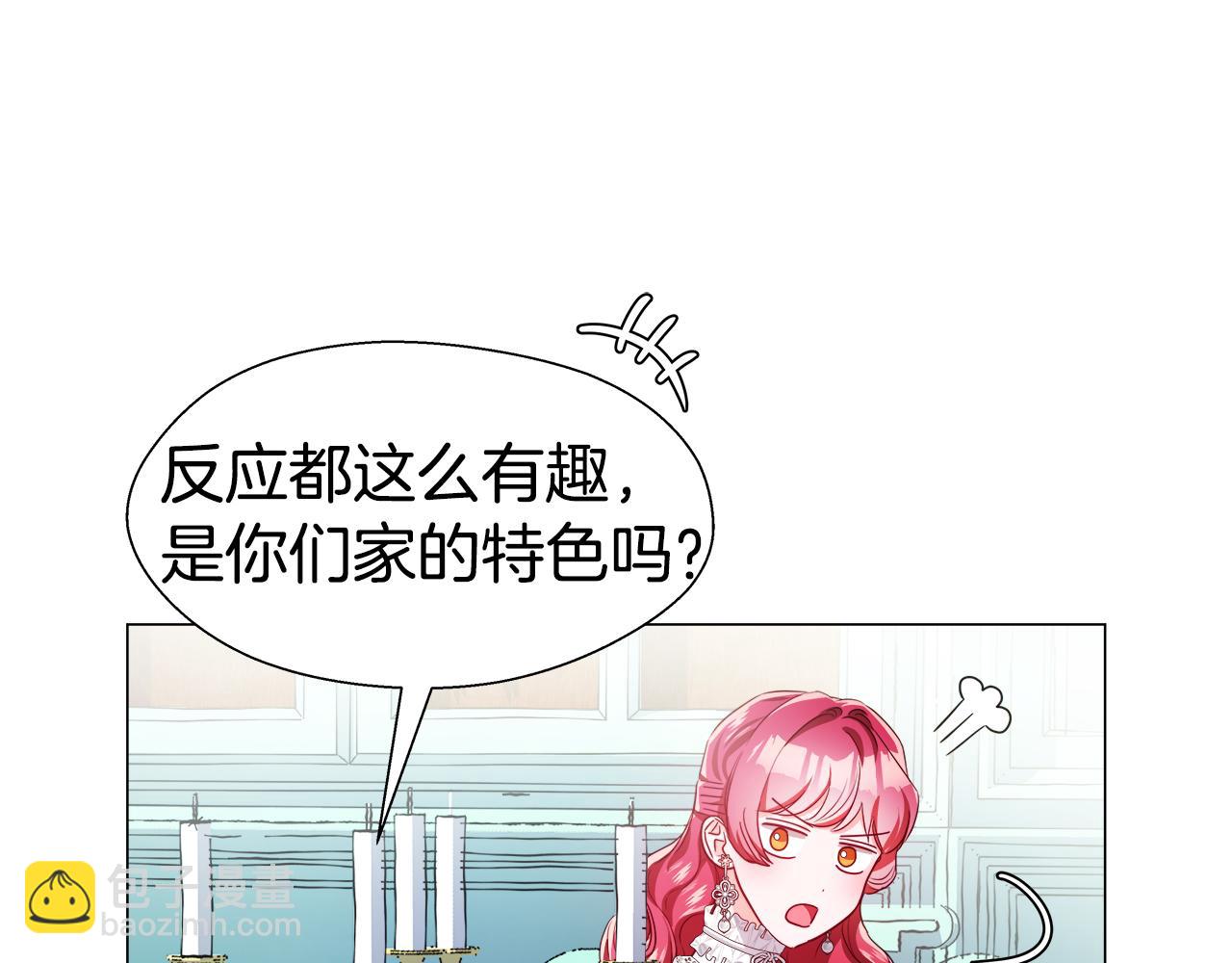 第40话 令人窒息的早餐81