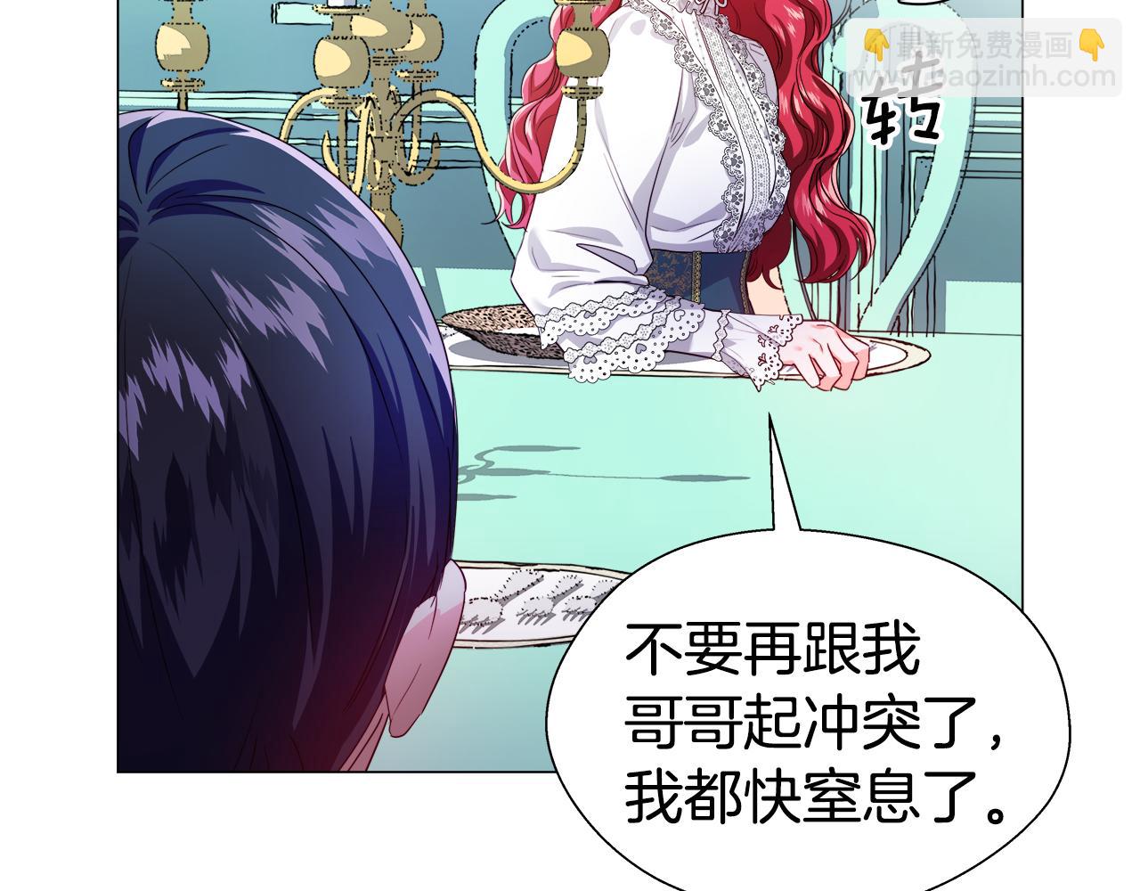 第40话 令人窒息的早餐82