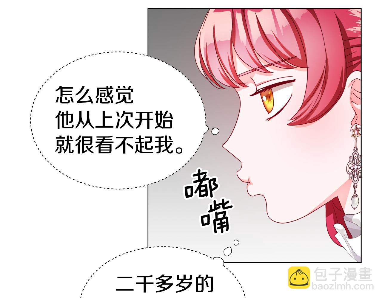 第40话 令人窒息的早餐87