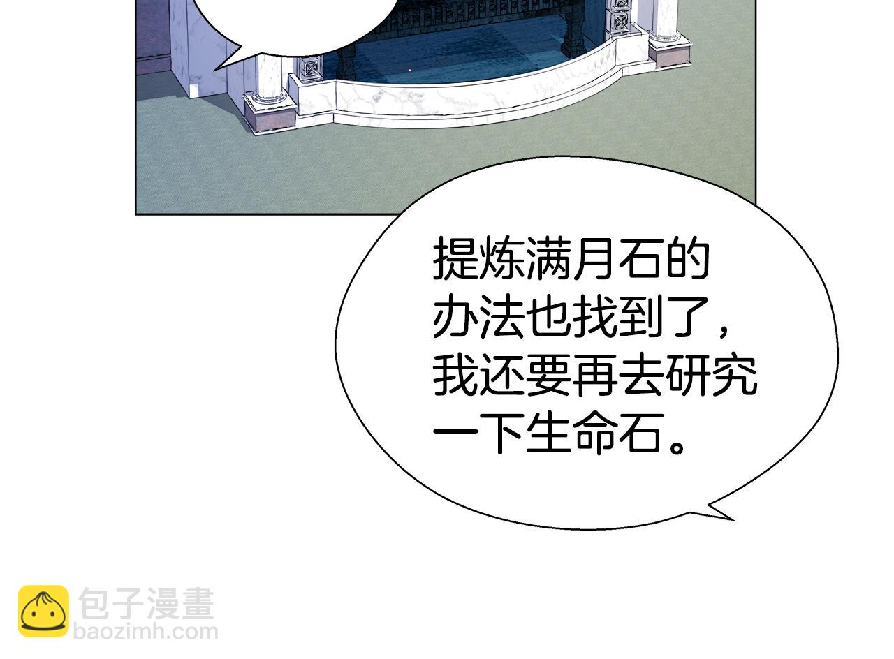 第40话 令人窒息的早餐90
