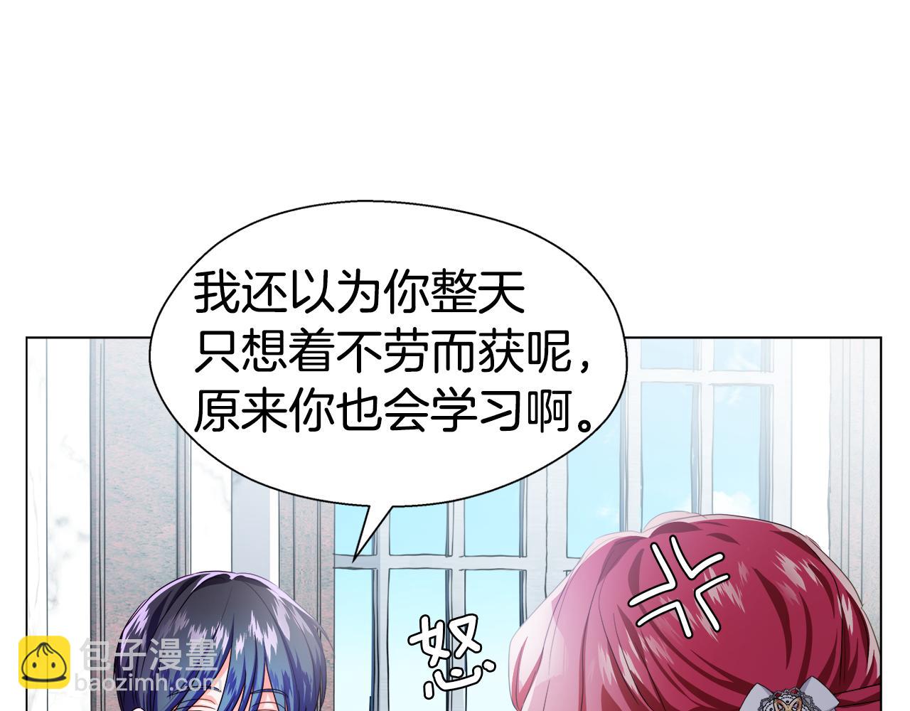 第40话 令人窒息的早餐91