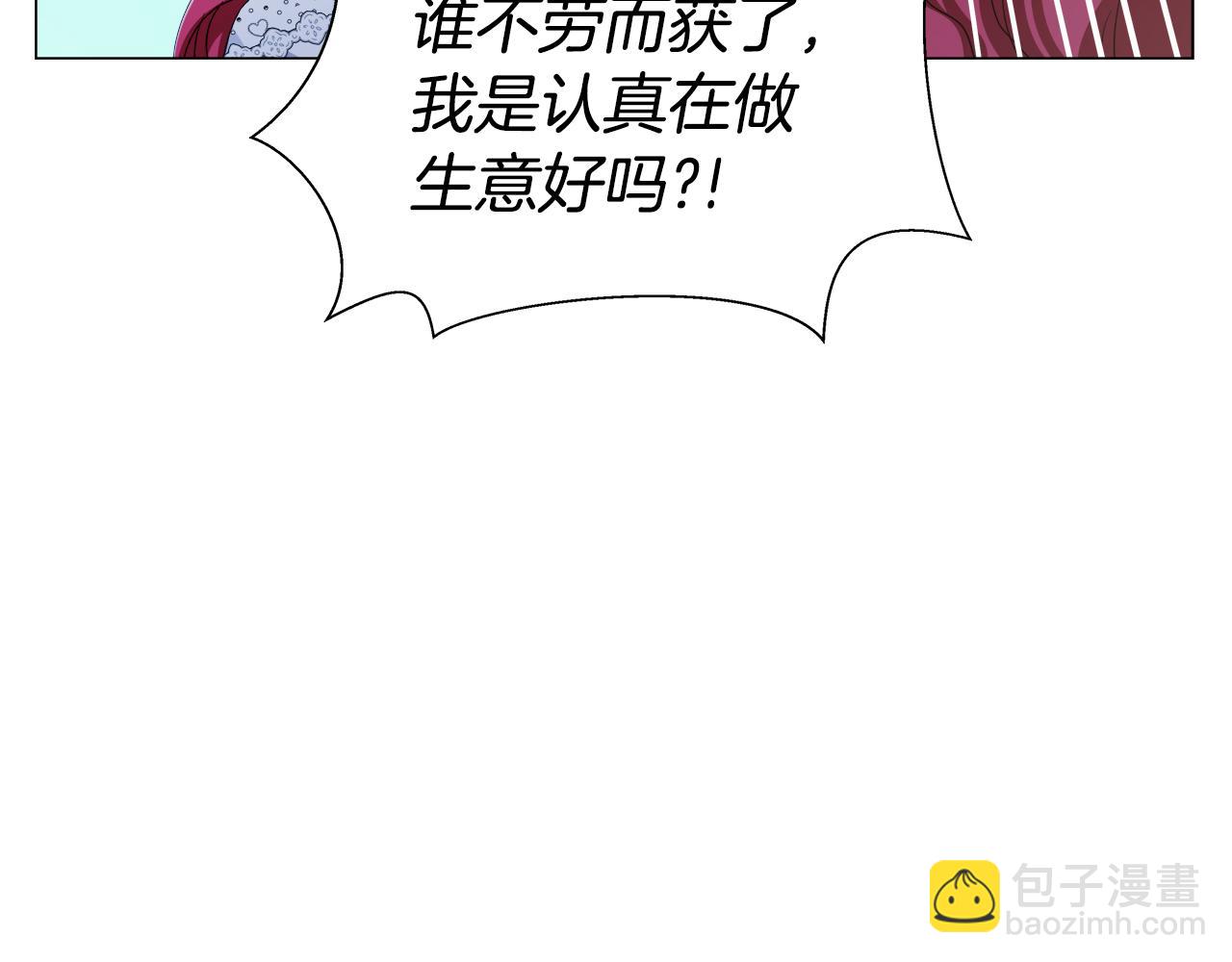 第40话 令人窒息的早餐93