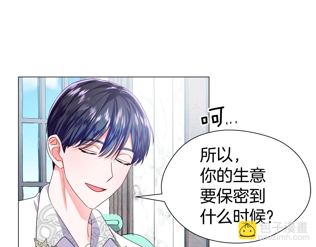 第40话 令人窒息的早餐94