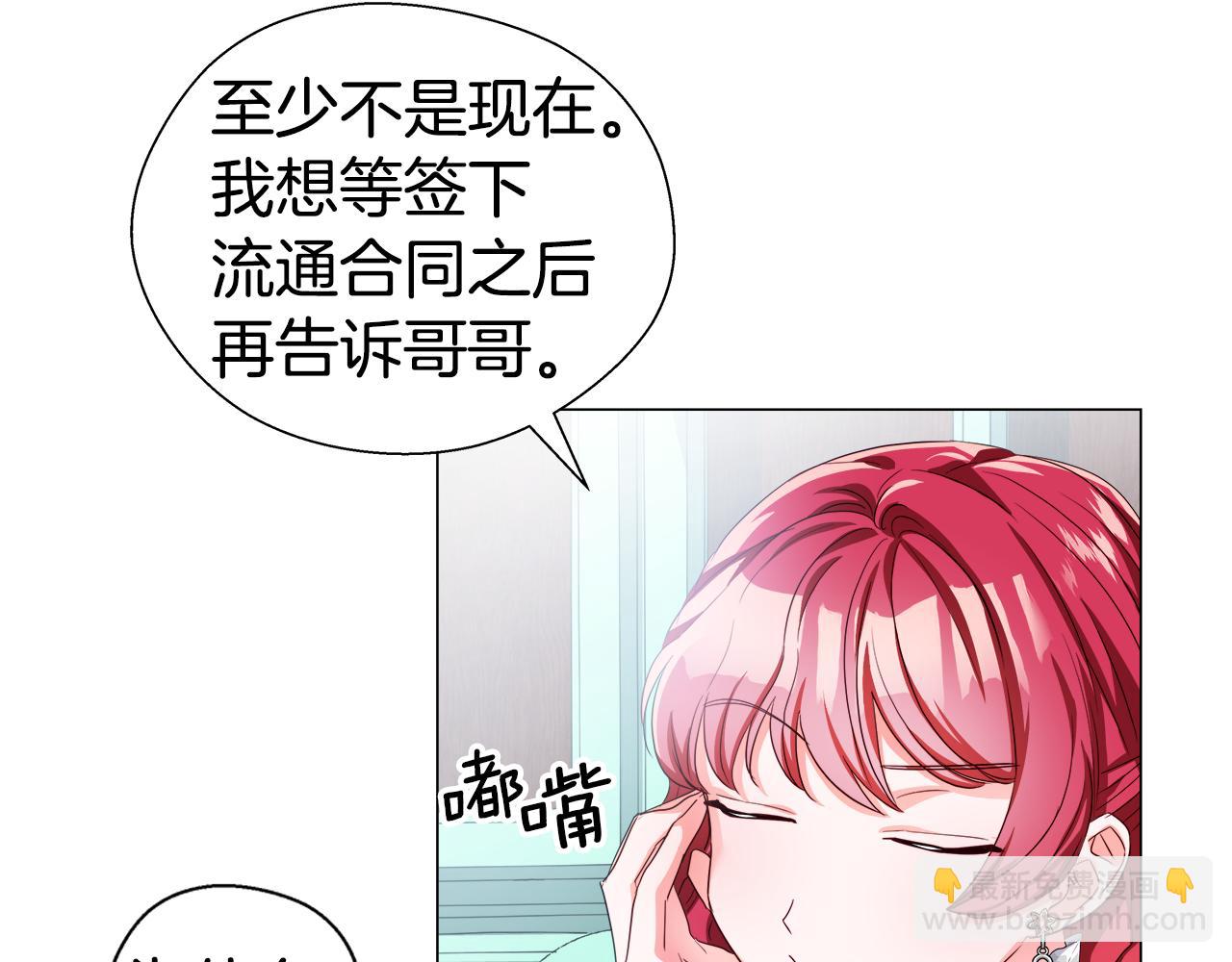 第40话 令人窒息的早餐96