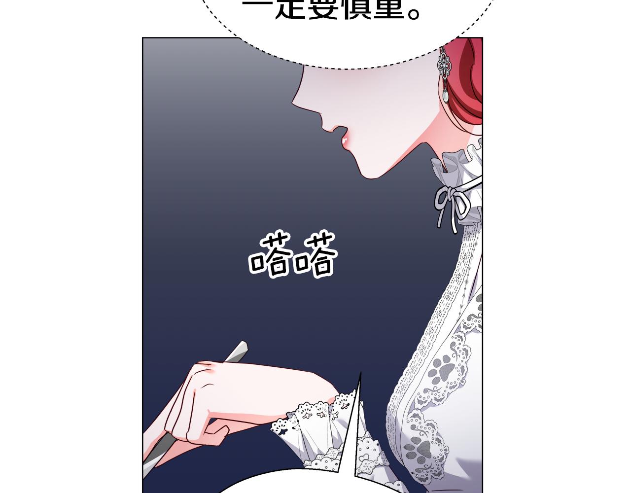 第40话 令人窒息的早餐99