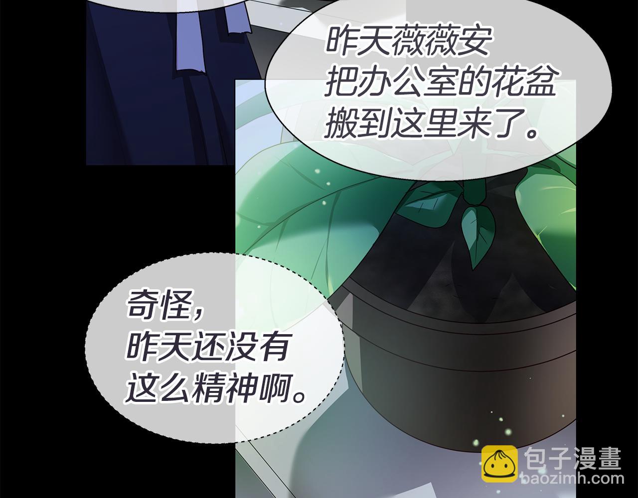 第42话 女神的礼物10