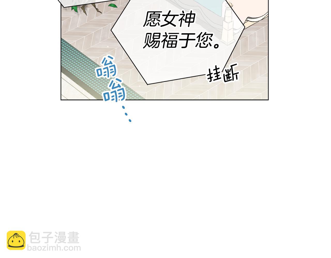 第42话 女神的礼物101