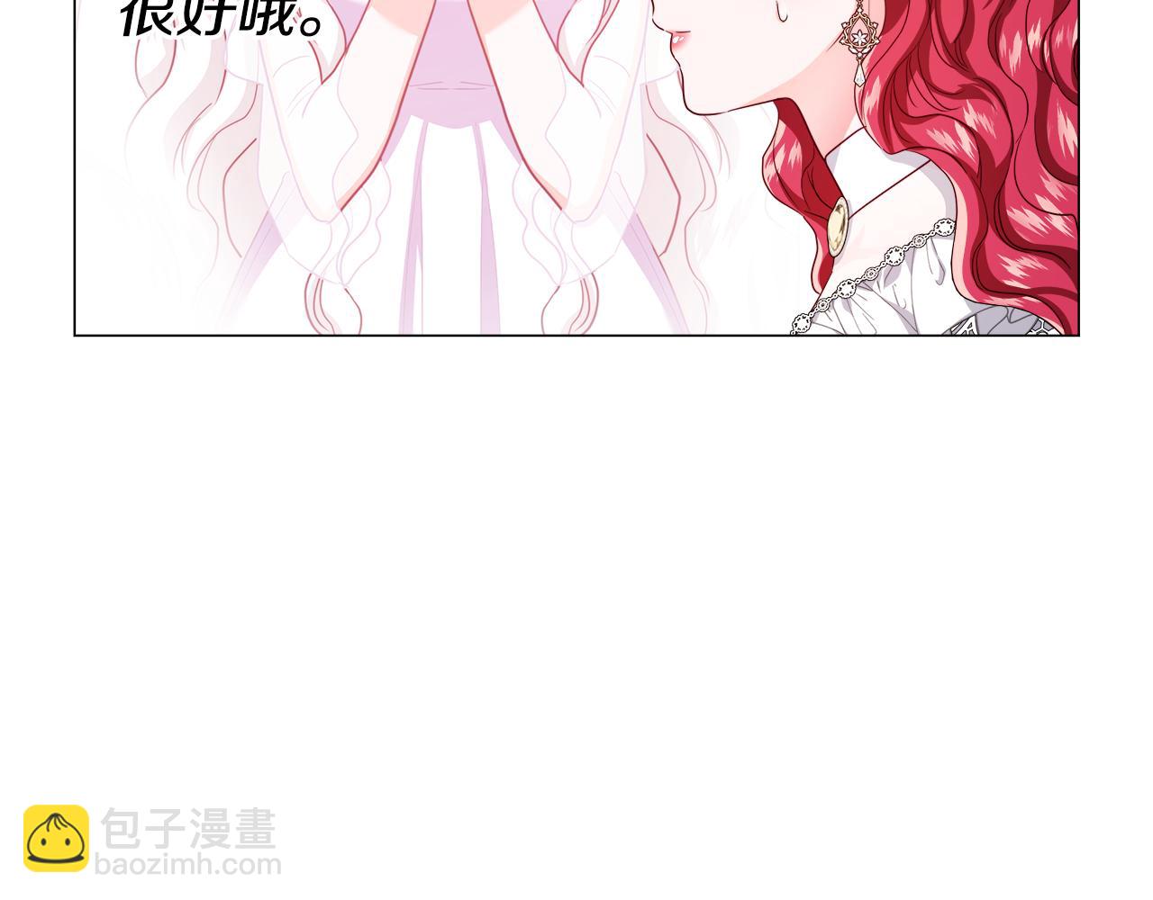 第42话 女神的礼物111
