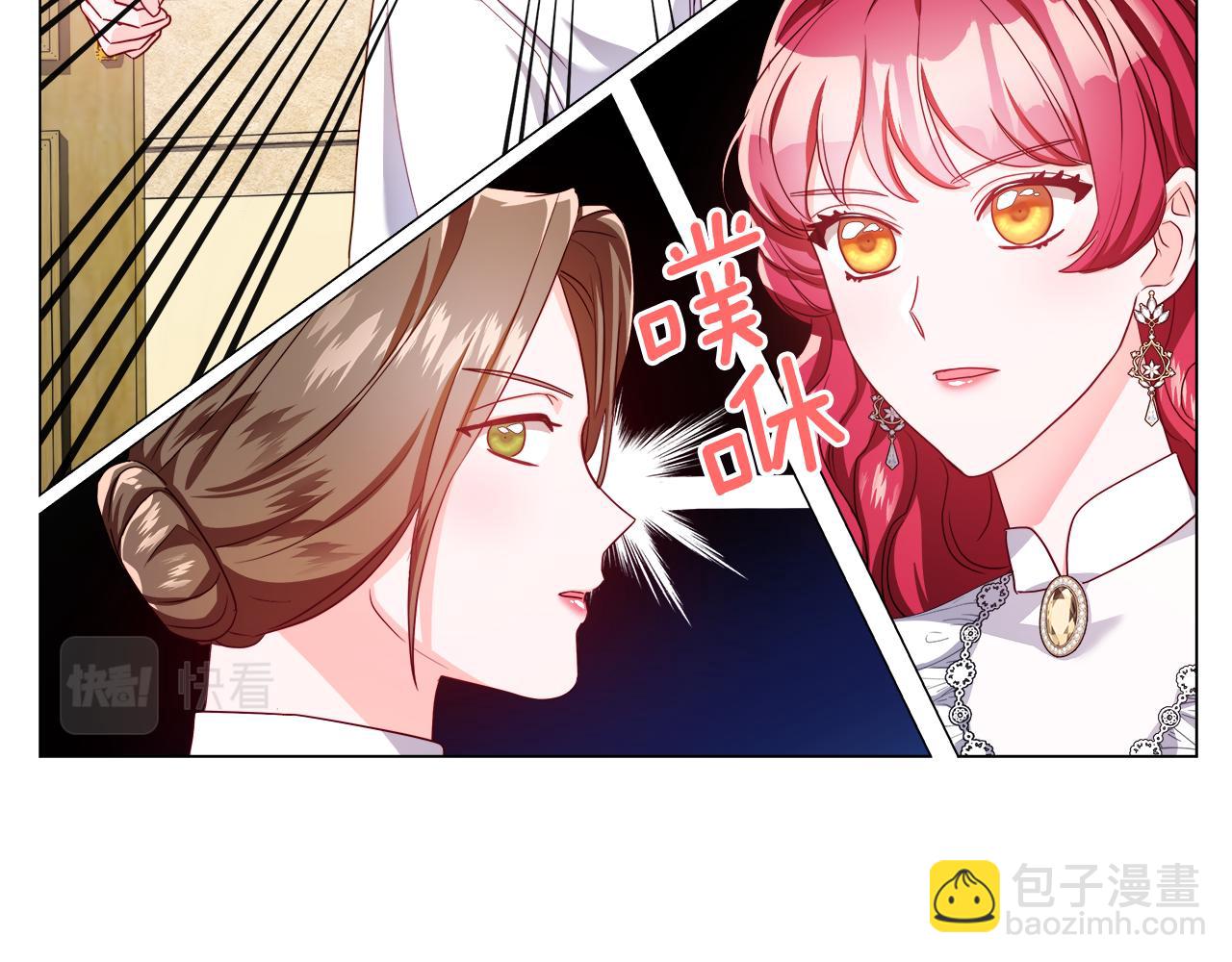 第42话 女神的礼物116