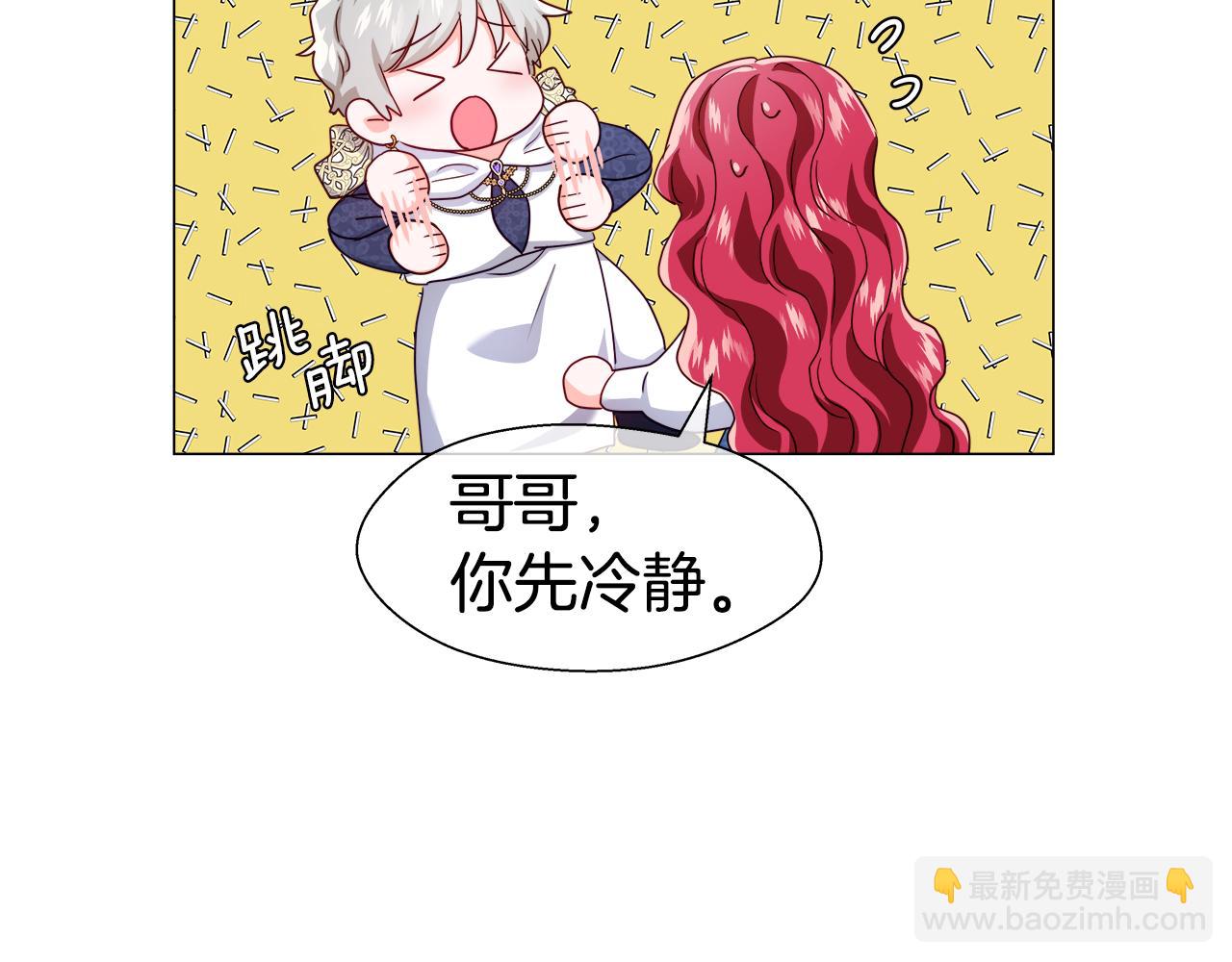 第42话 女神的礼物126