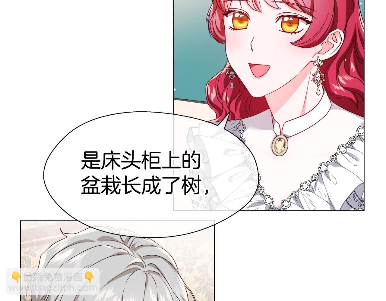 第42话 女神的礼物128