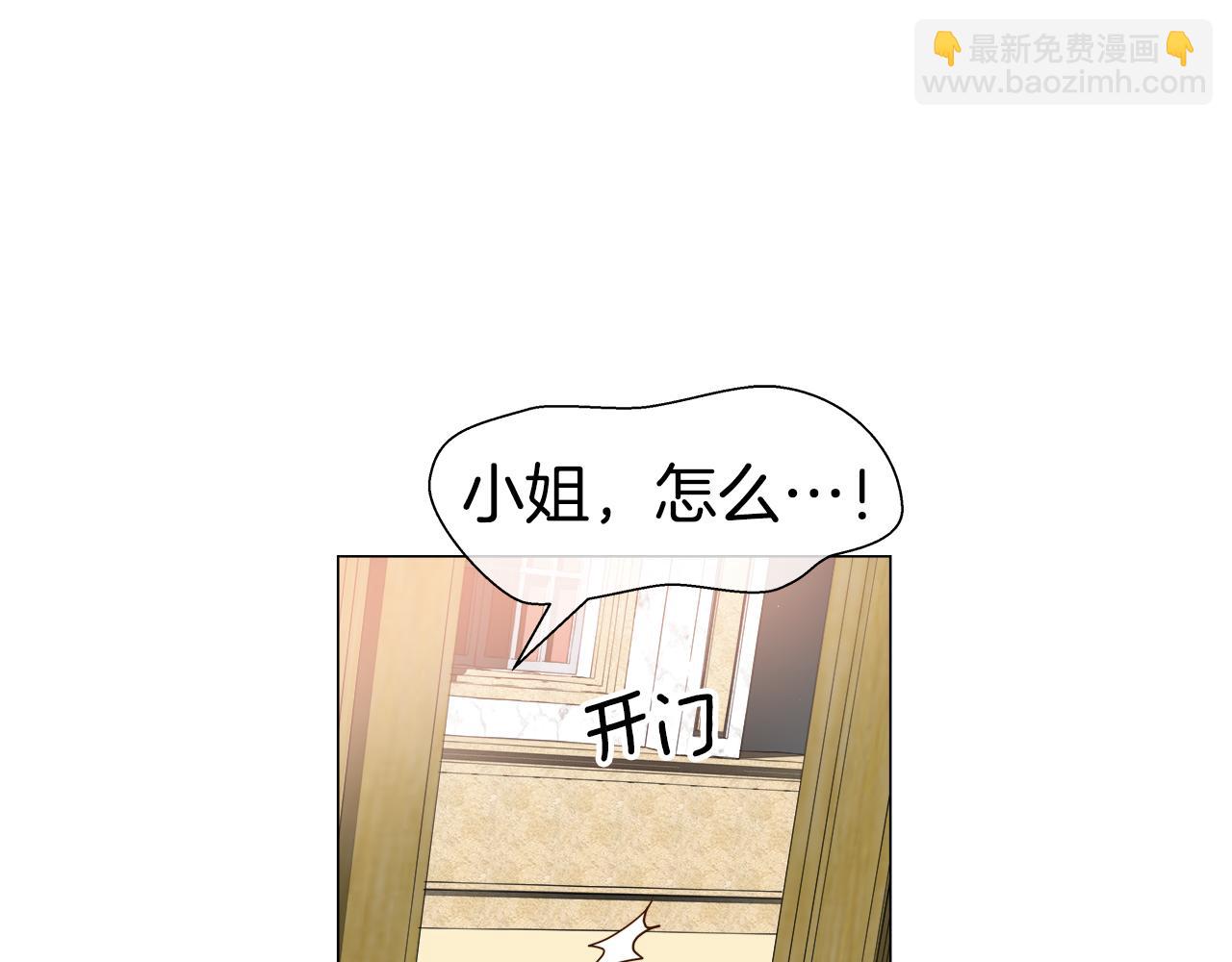 第42话 女神的礼物14