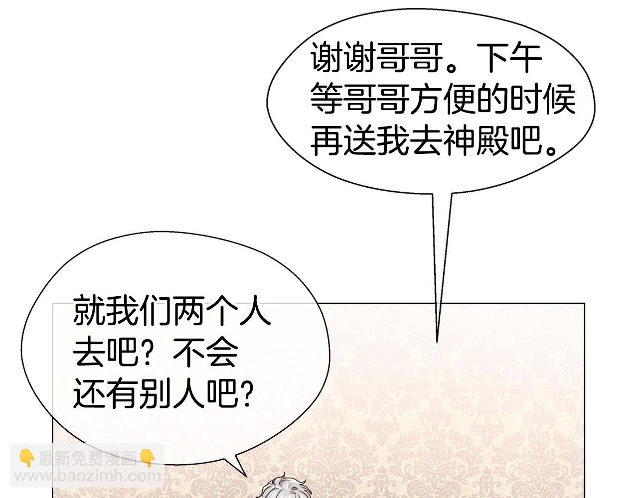 第42话 女神的礼物147