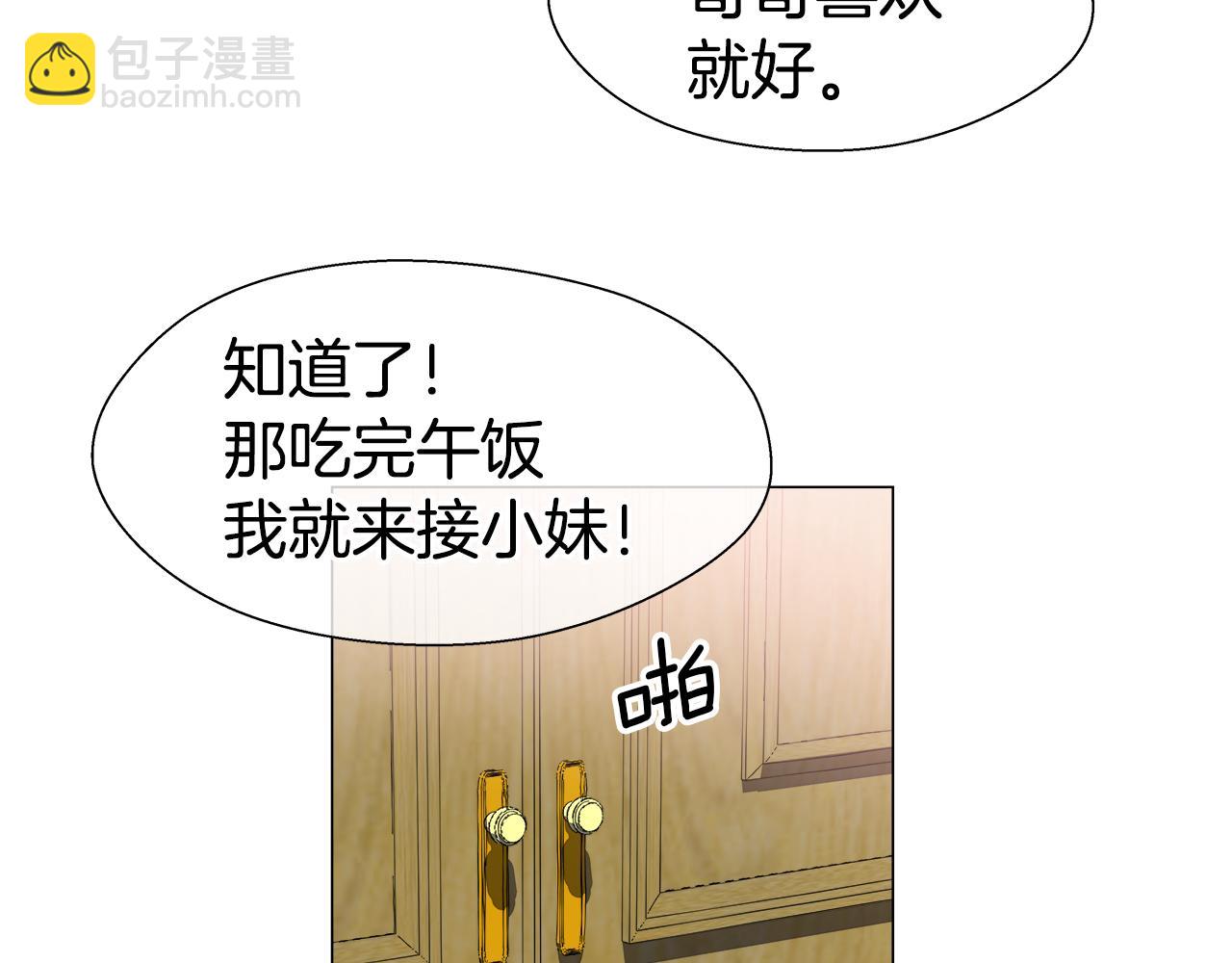 第42话 女神的礼物160