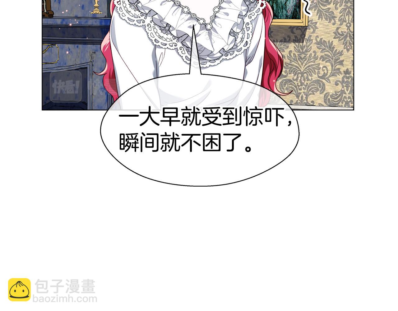第42话 女神的礼物163