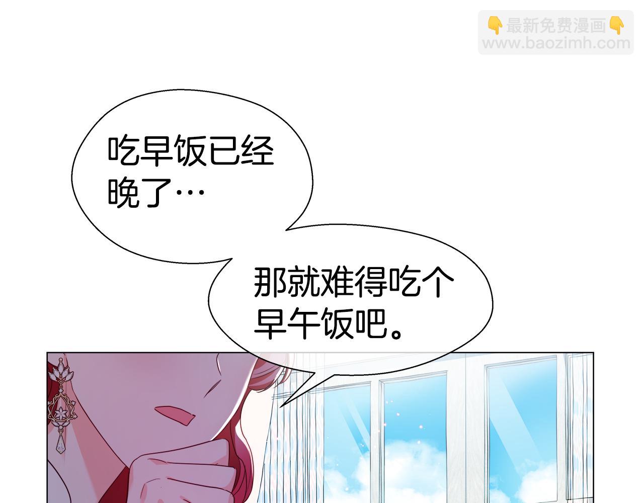 第42话 女神的礼物164