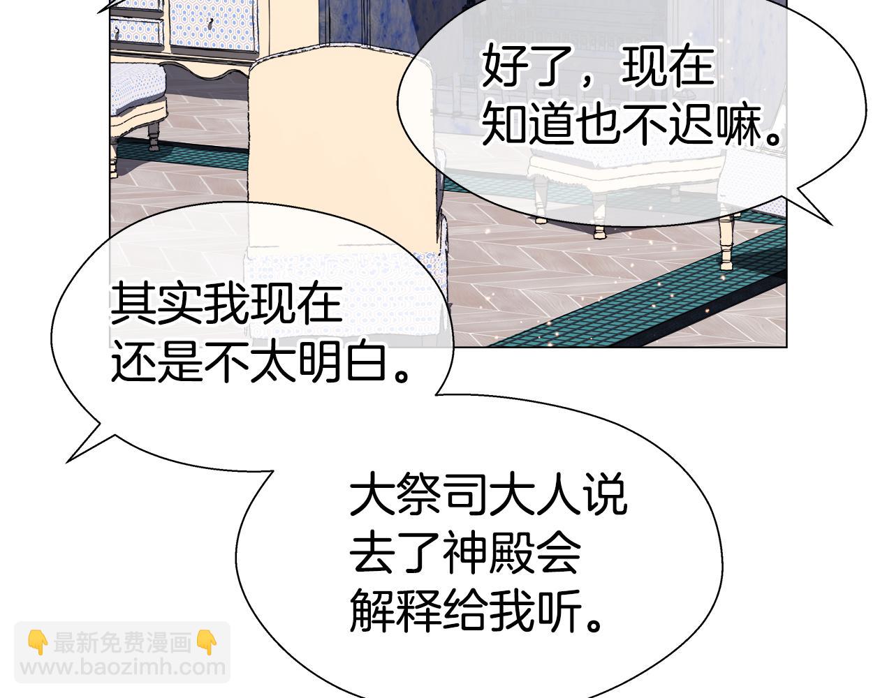 第42话 女神的礼物174