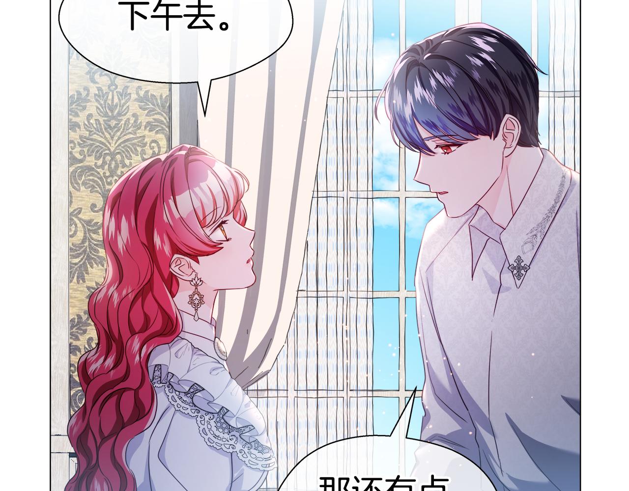 第42话 女神的礼物176