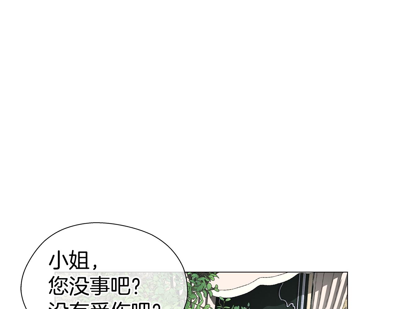 第42话 女神的礼物18