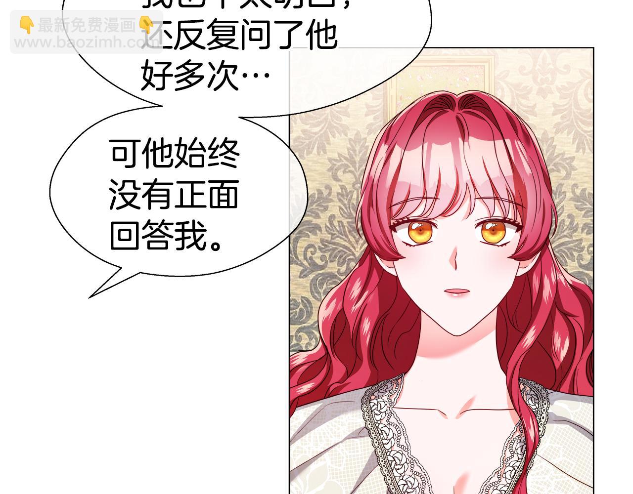 第42话 女神的礼物34