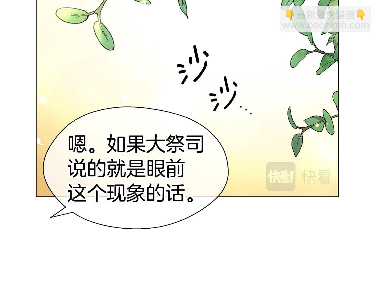 第42话 女神的礼物39