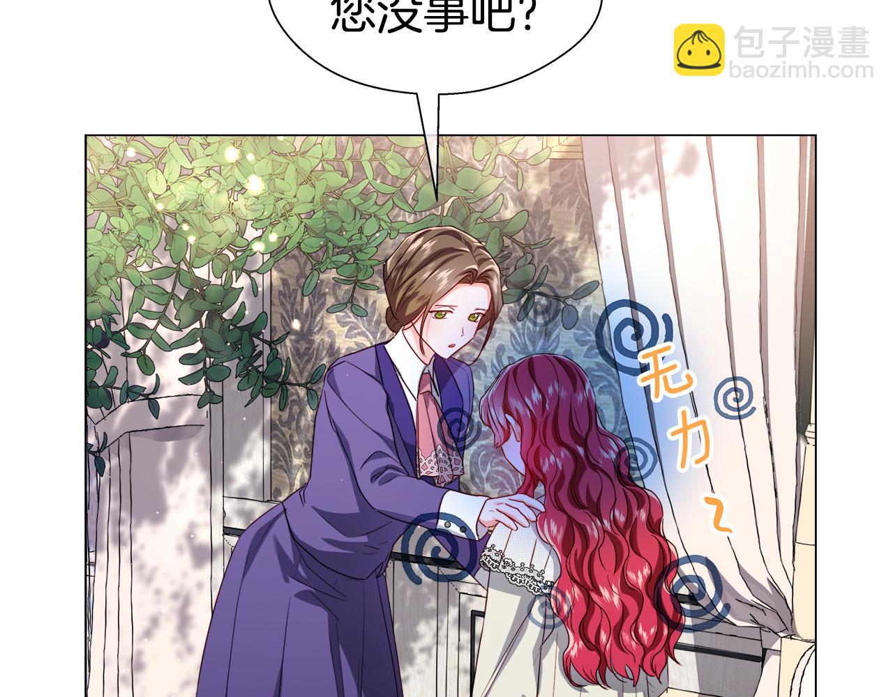 第42话 女神的礼物47