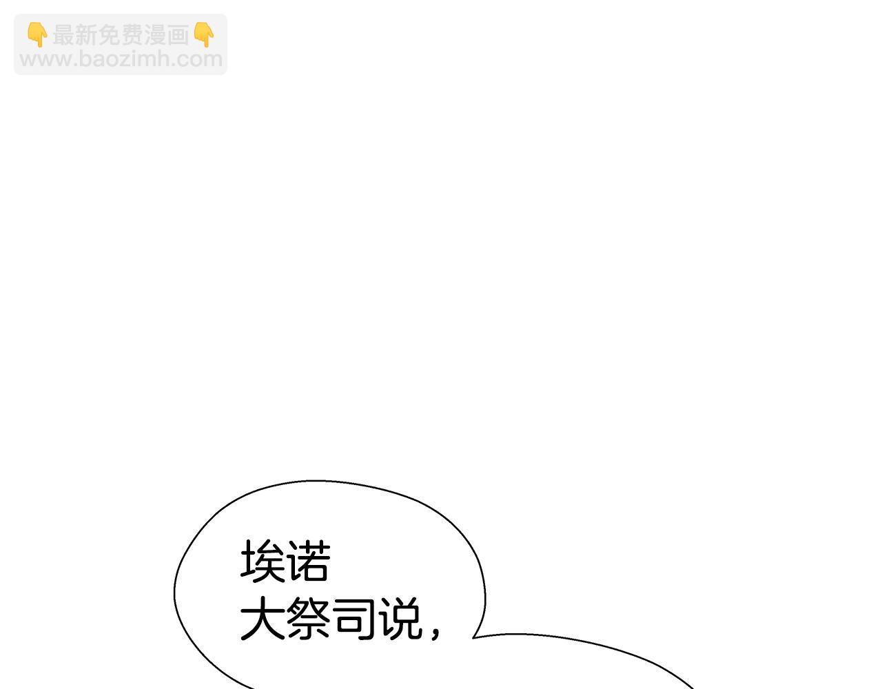 第42话 女神的礼物64
