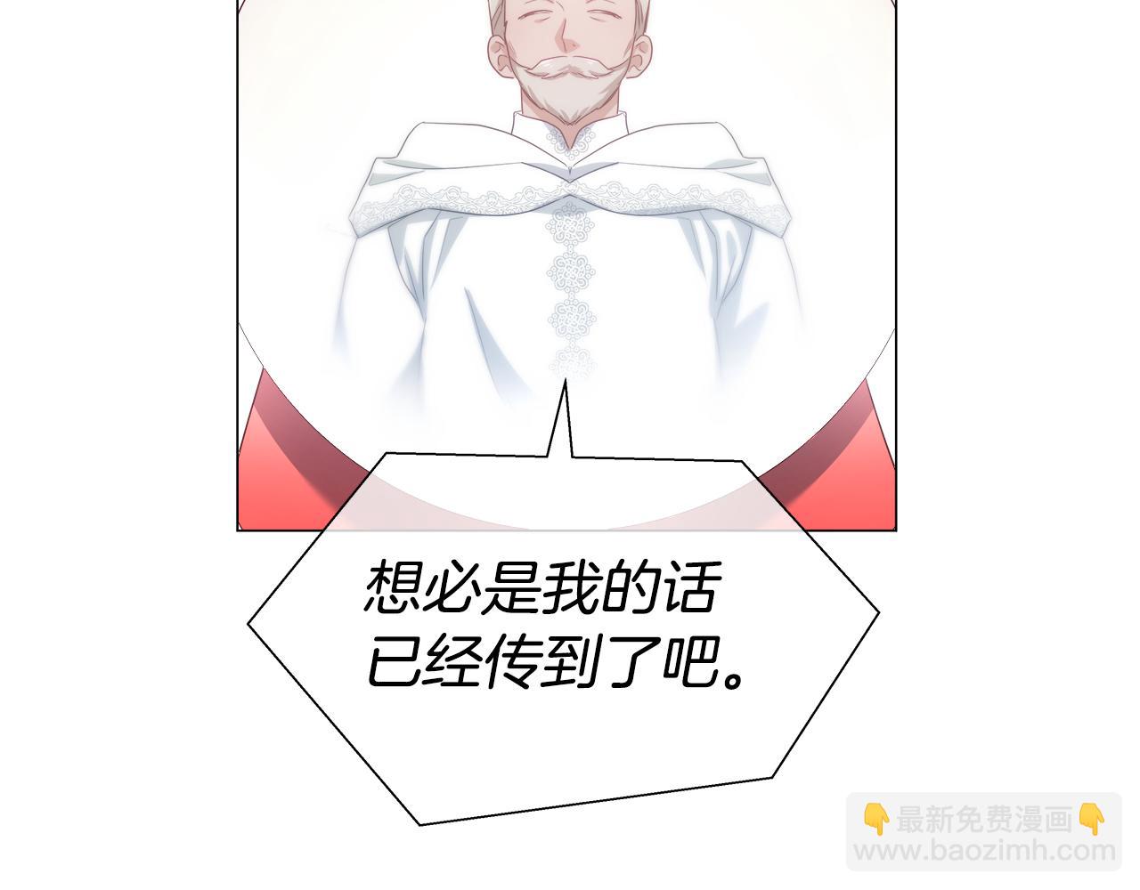 第42话 女神的礼物72