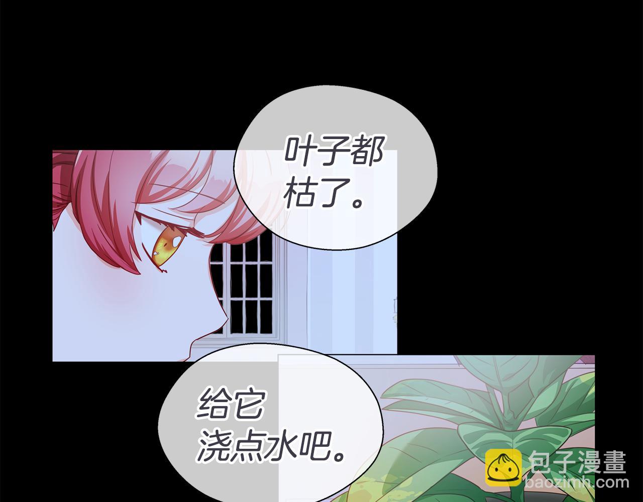 第42话 女神的礼物8