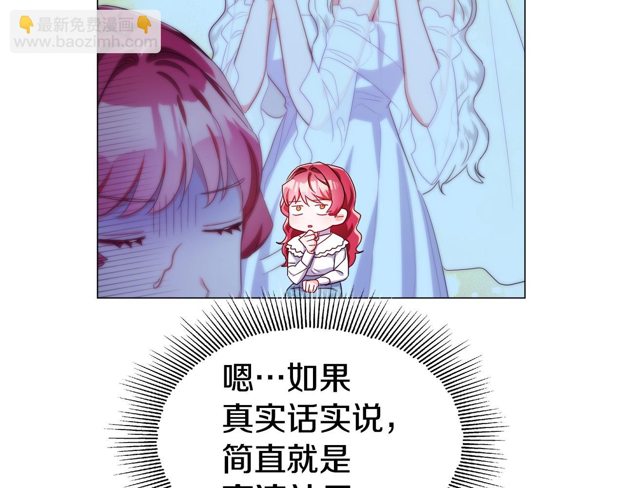 第42话 女神的礼物82