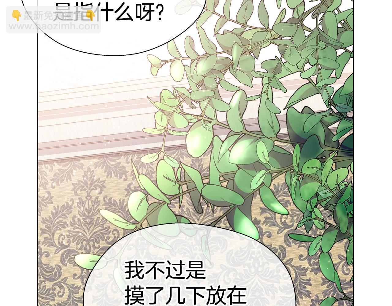 第42话 女神的礼物84