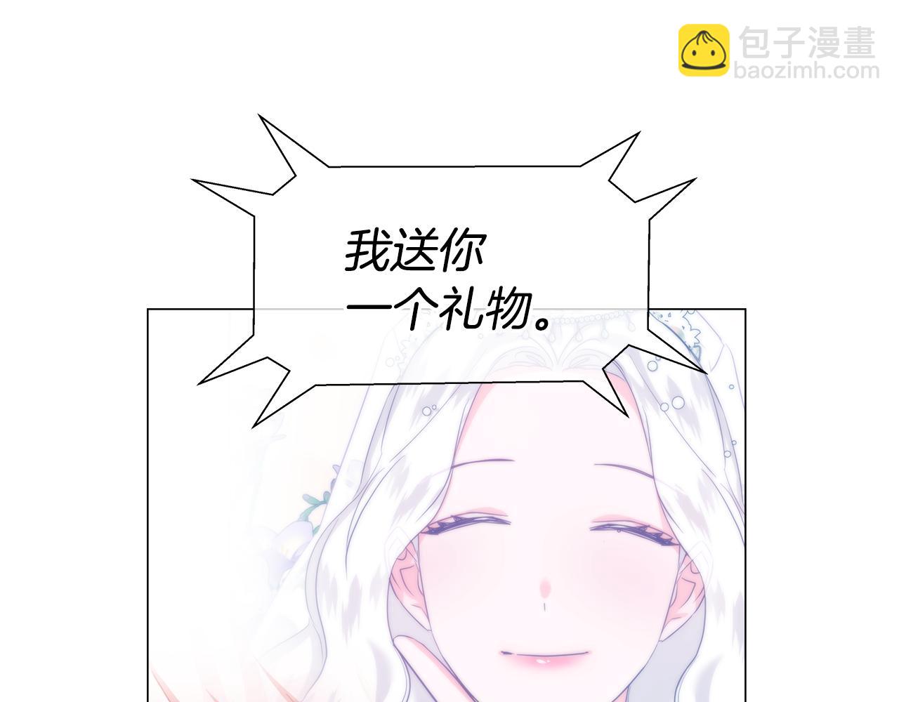 第42话 女神的礼物88