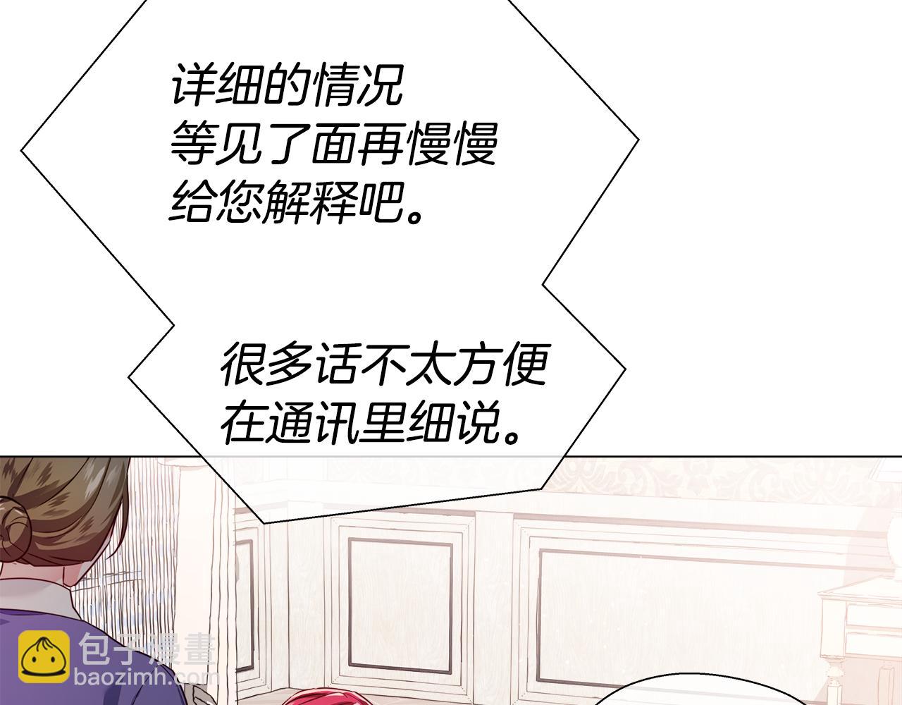 第42话 女神的礼物94