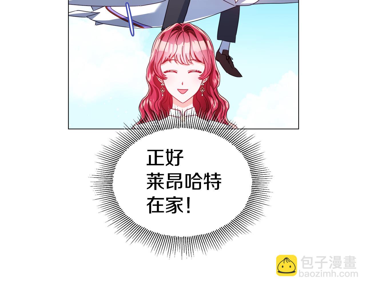 第42话 女神的礼物98