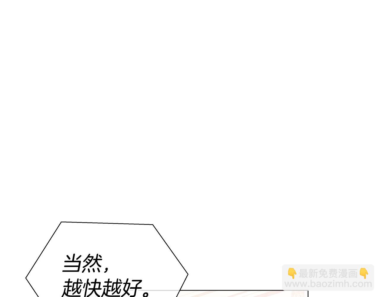 第42话 女神的礼物99