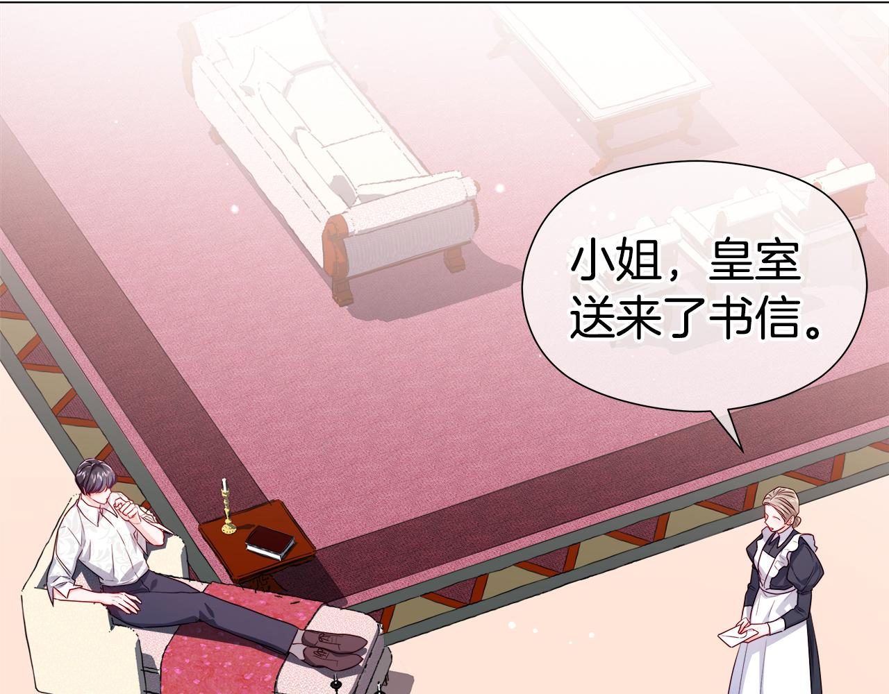 第46话 硬闯皇城0