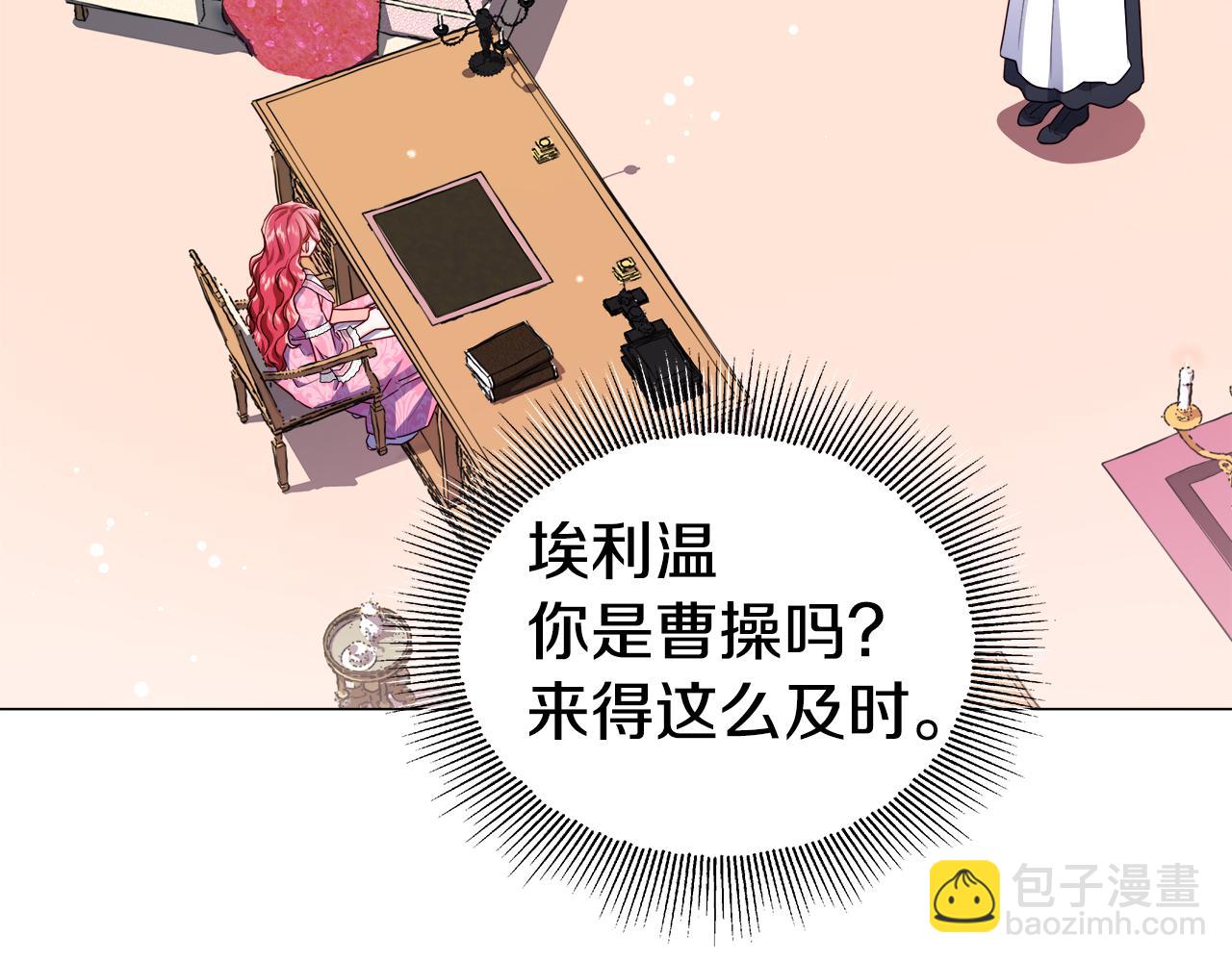 第46话 硬闯皇城1