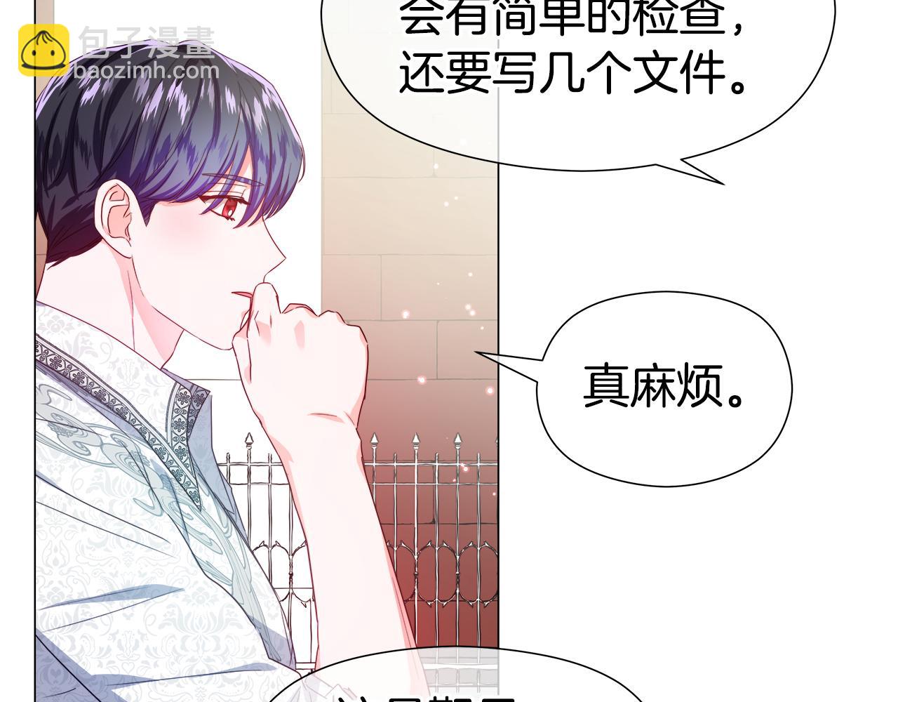 第46话 硬闯皇城103