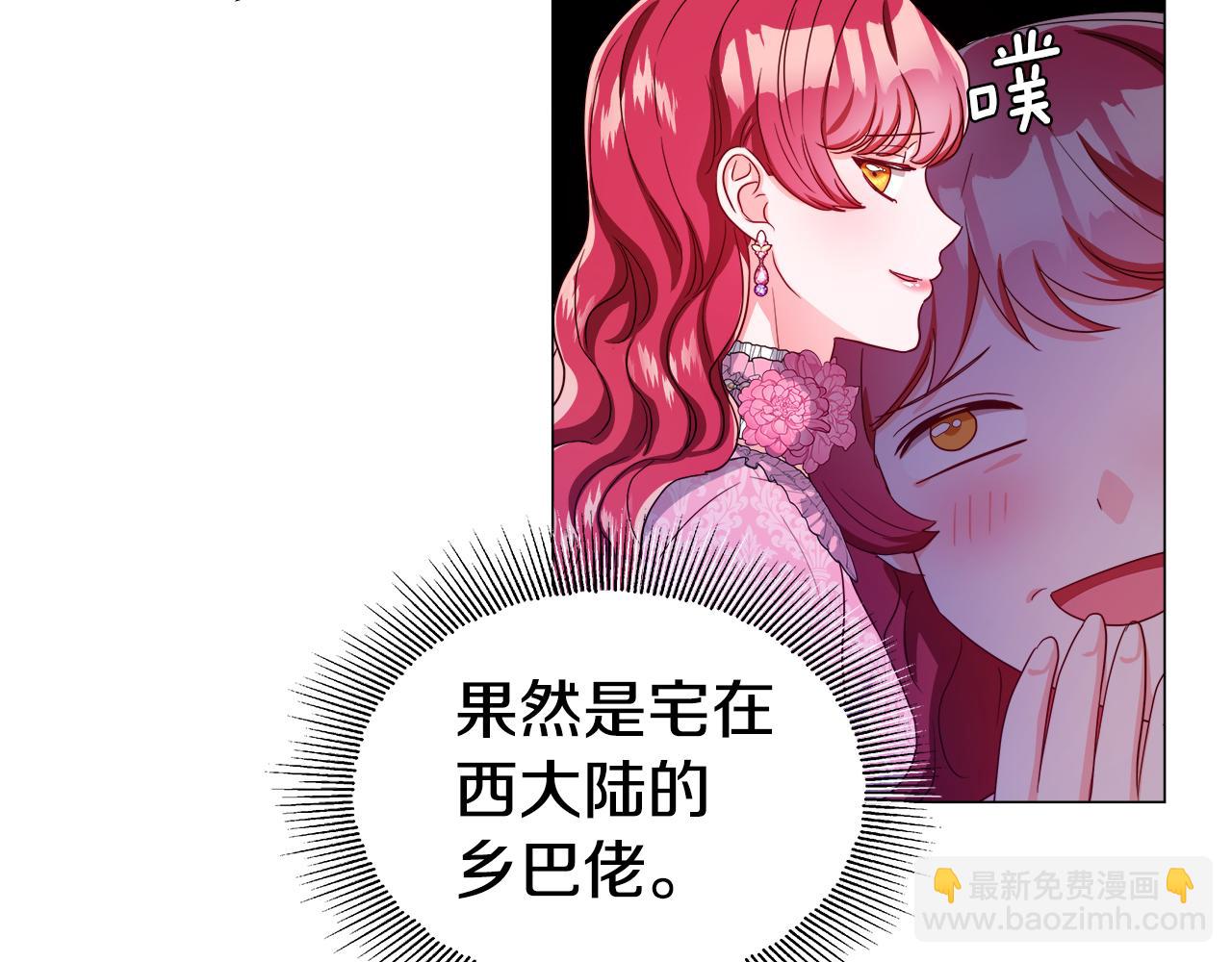 第46话 硬闯皇城105