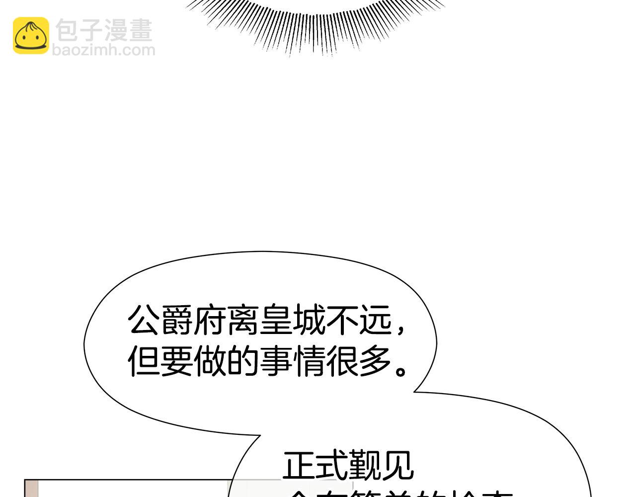 第46话 硬闯皇城106