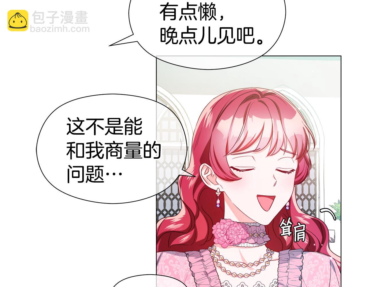 第46话 硬闯皇城109
