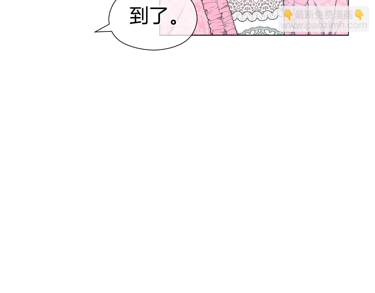 第46话 硬闯皇城110