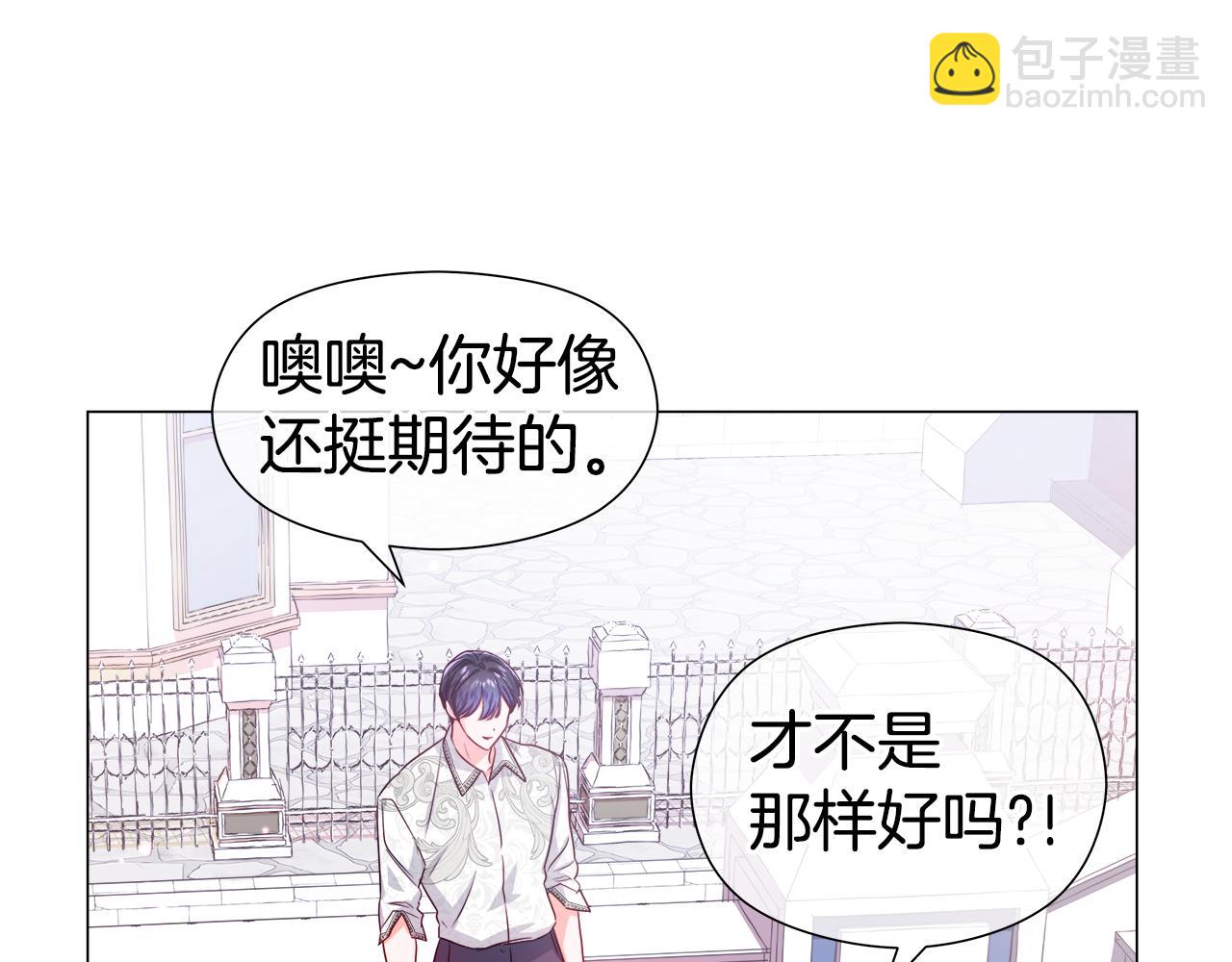 第46话 硬闯皇城117