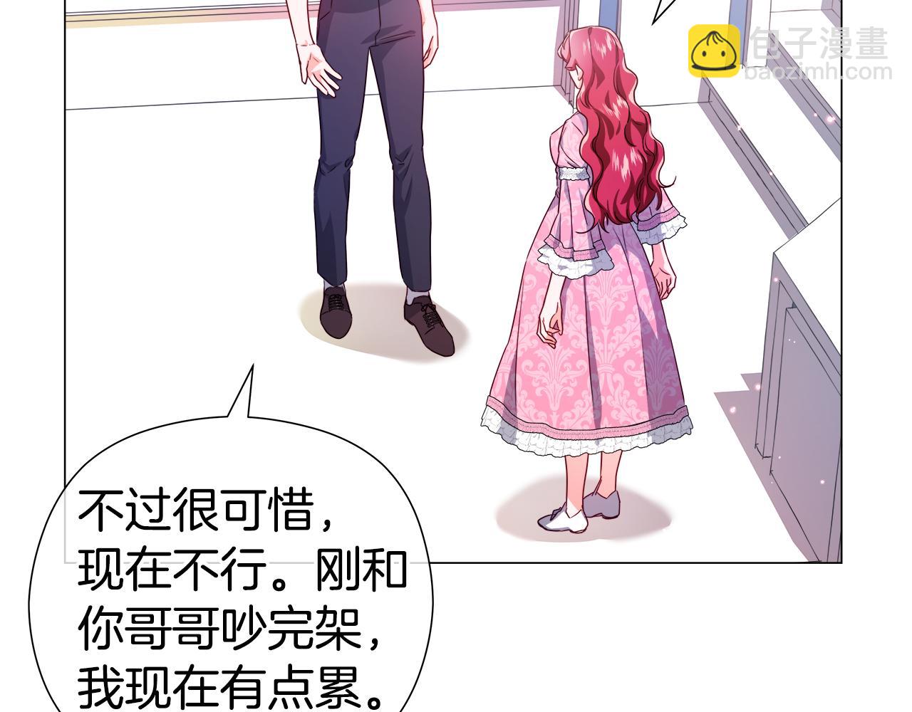 第46话 硬闯皇城118
