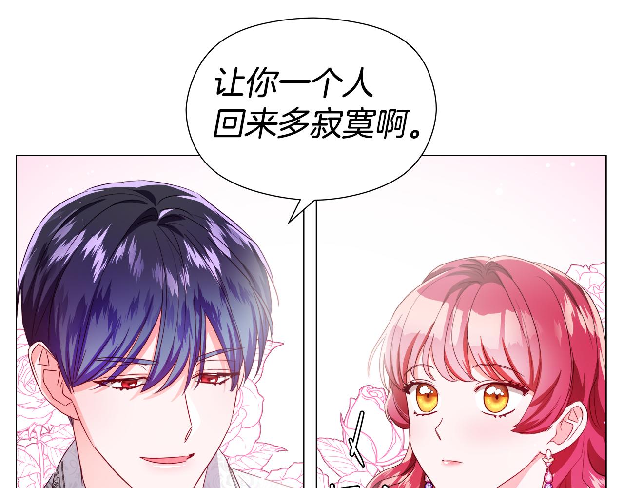 第46话 硬闯皇城120